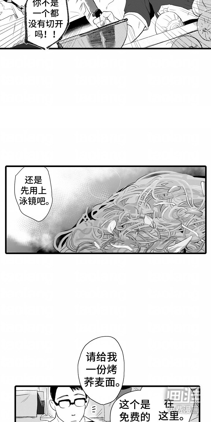 第12章：庆典