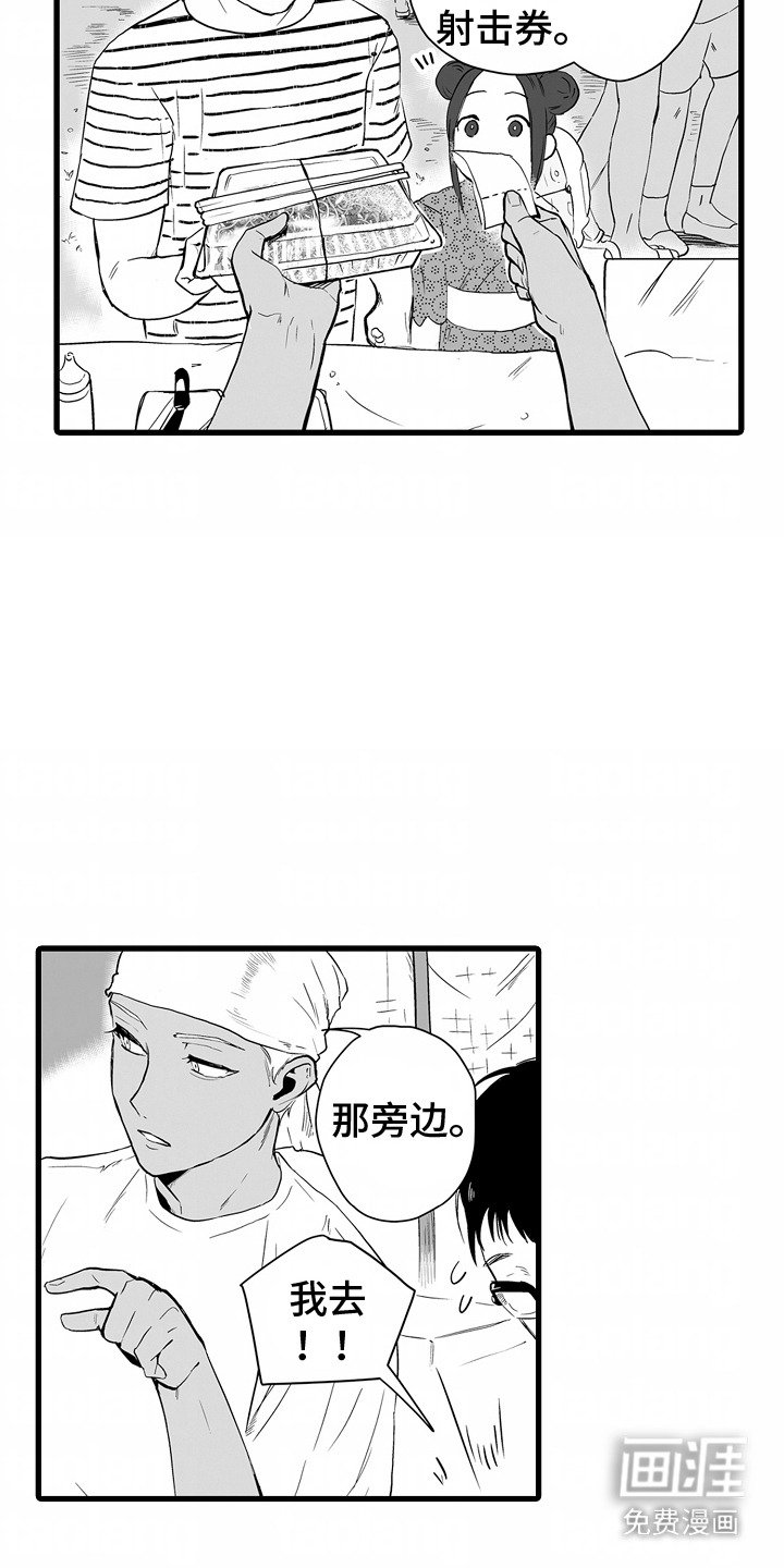 第12章：庆典