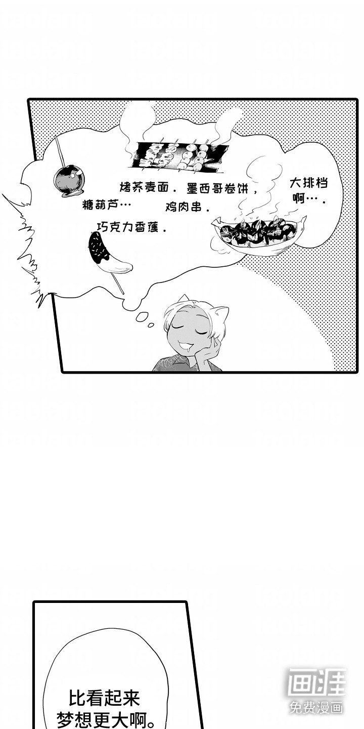 第12章：庆典