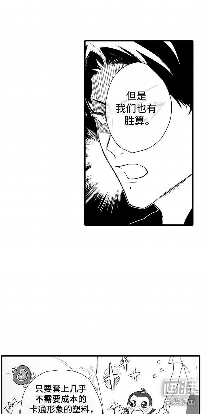 第12章：庆典