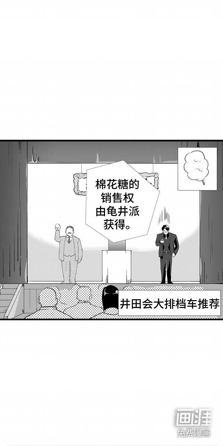 第12章：庆典