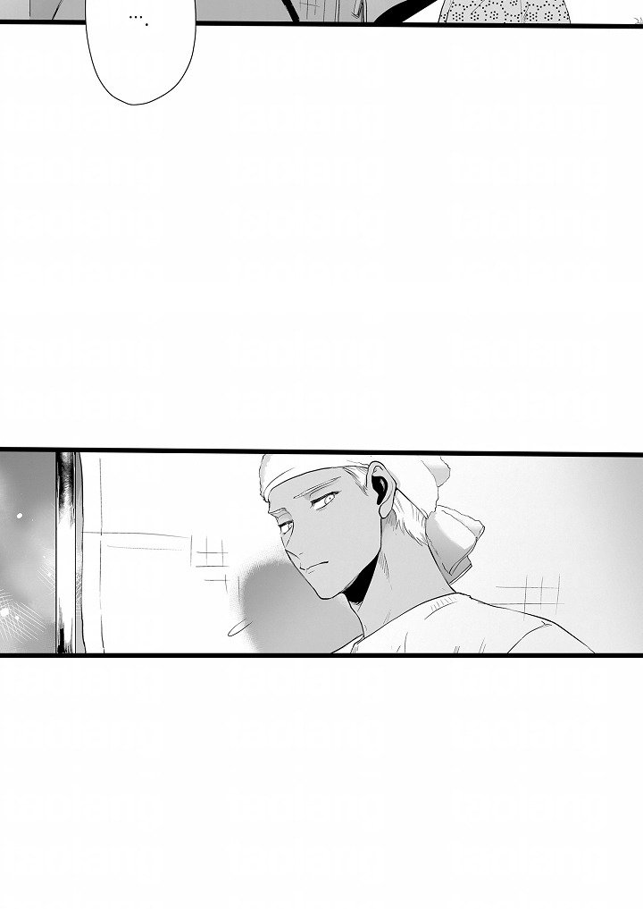 第13章：吃闷亏