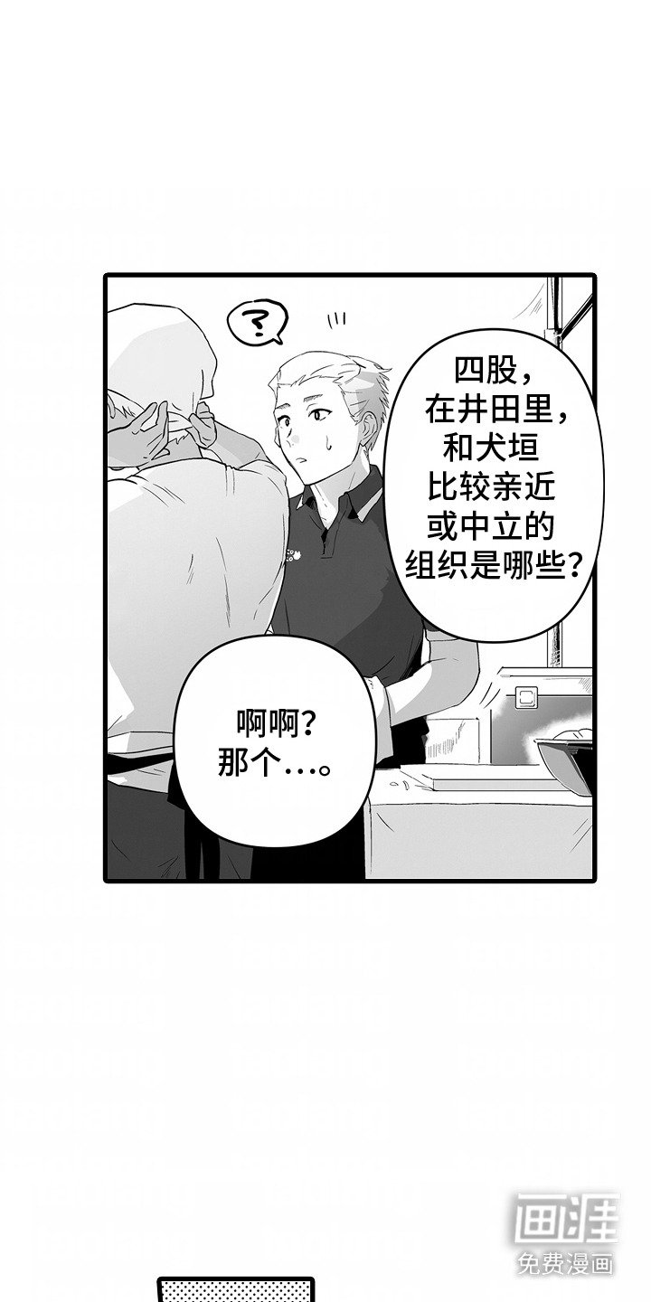 第14章：赠品