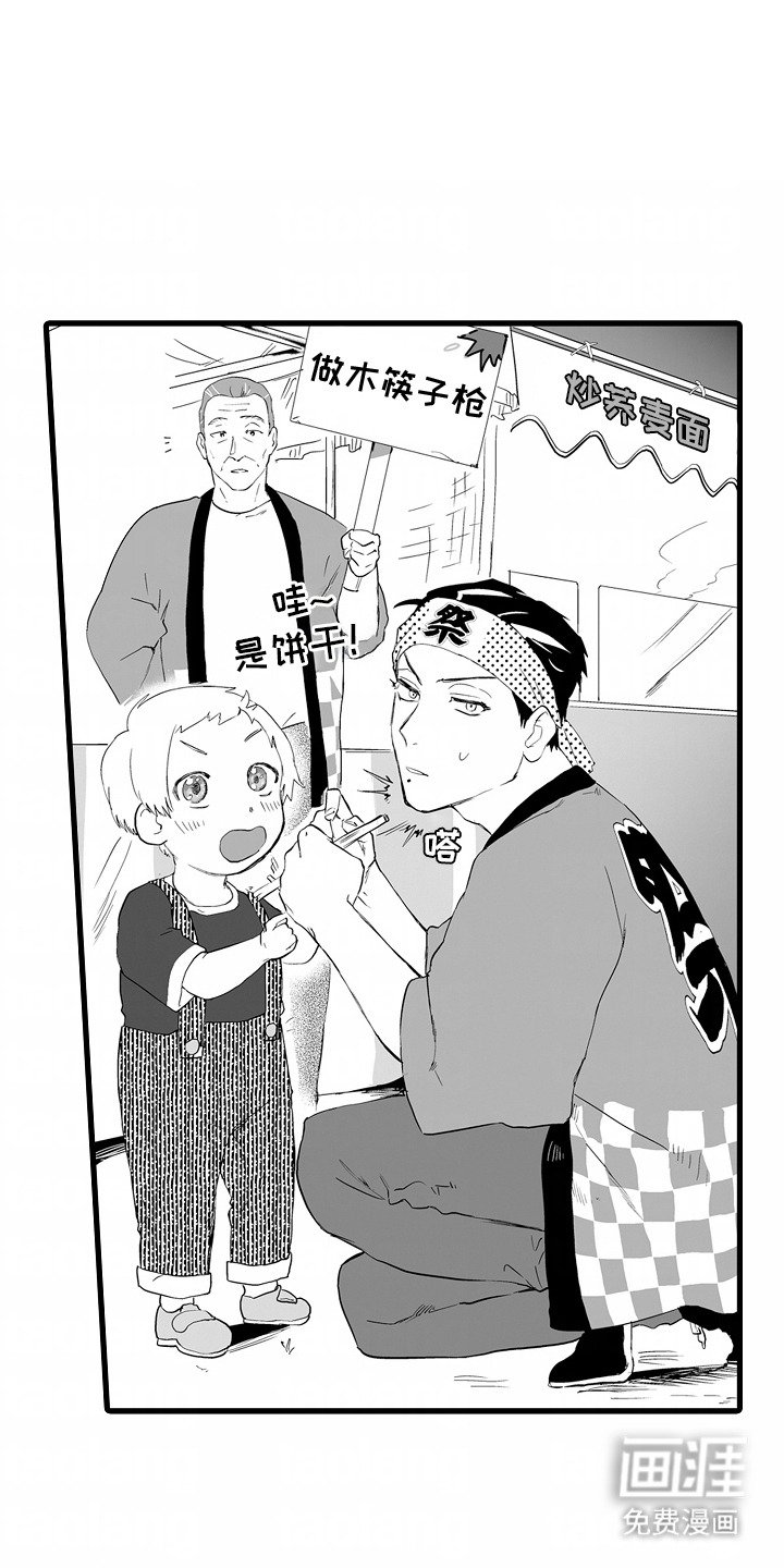 第14章：赠品