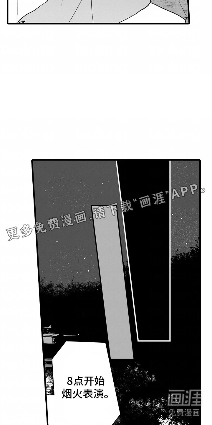 第14章：赠品
