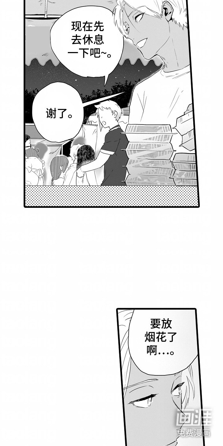 第14章：赠品