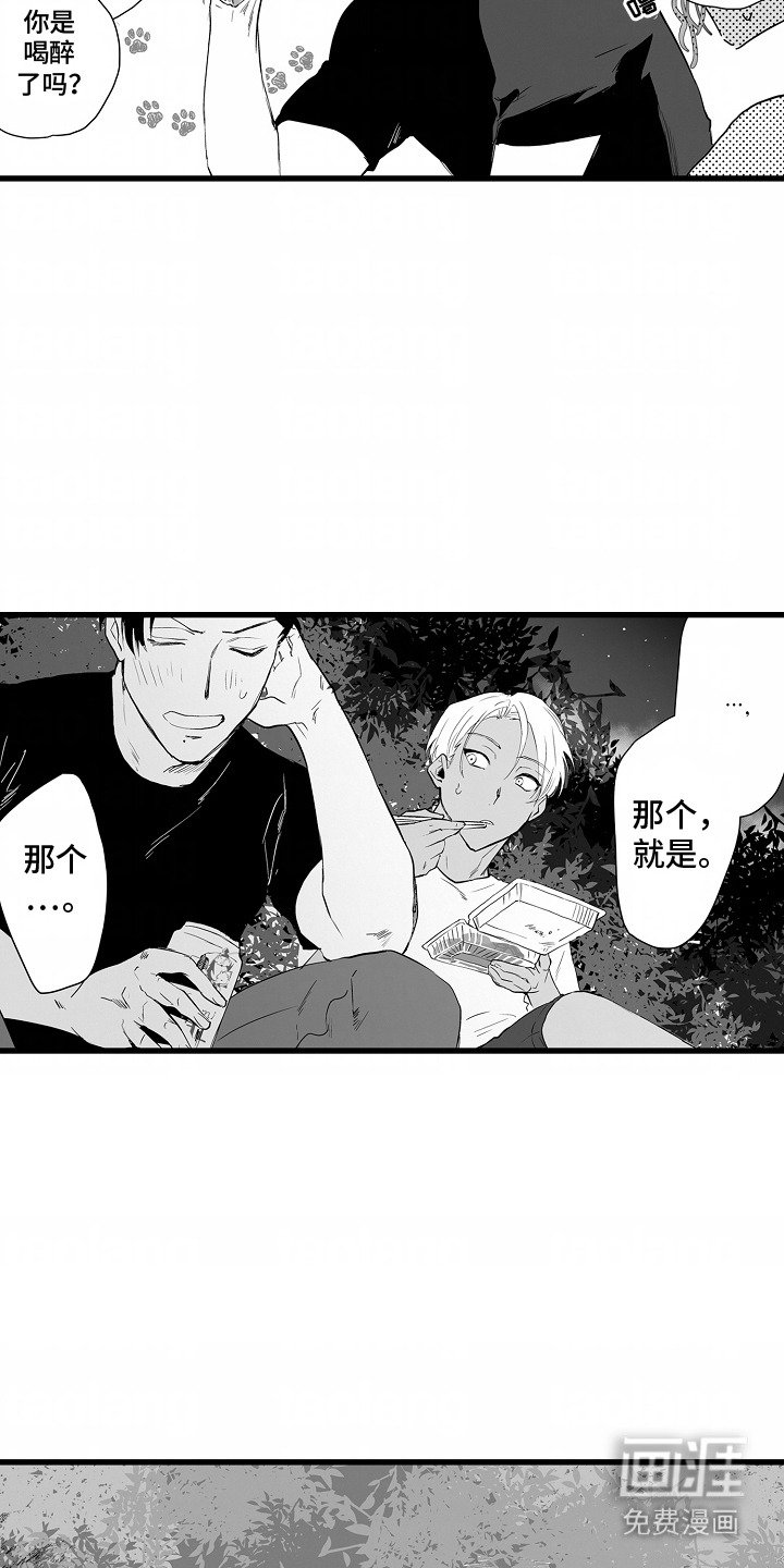 第14章：赠品