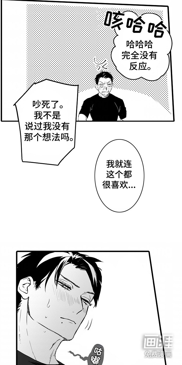 第14章：赠品