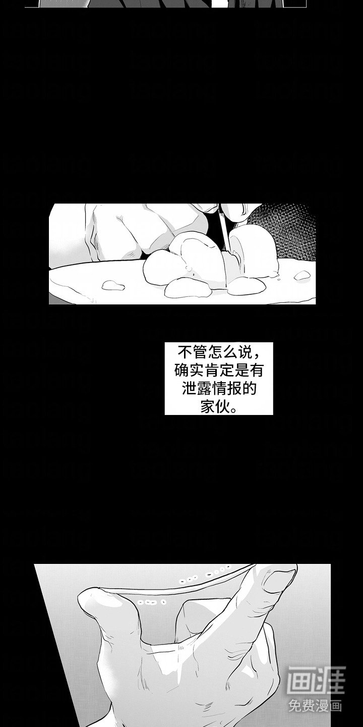 第2章：继承人