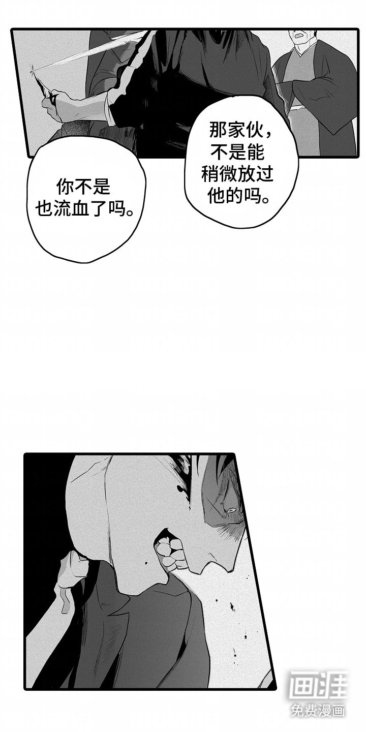 第3章：别无选择