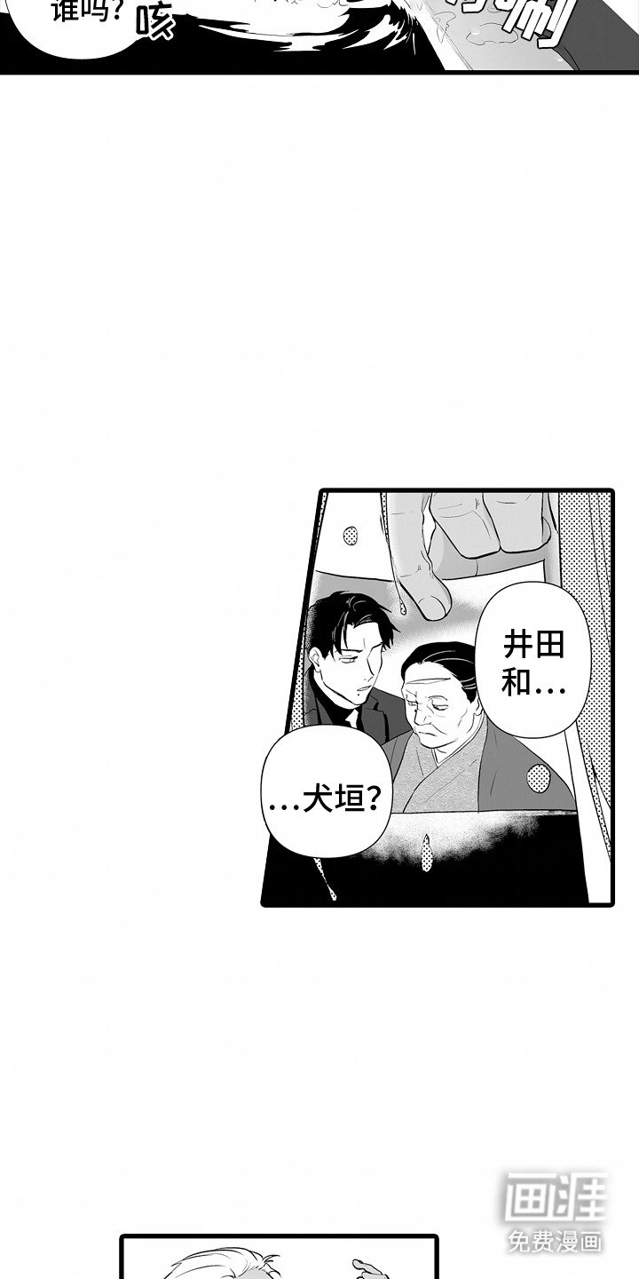 第3章：别无选择