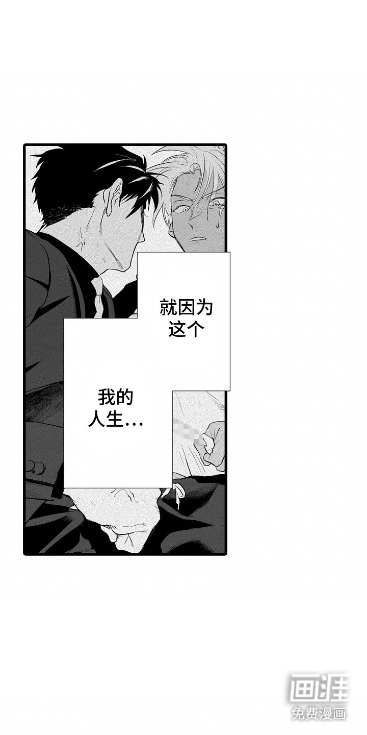 第3章：别无选择