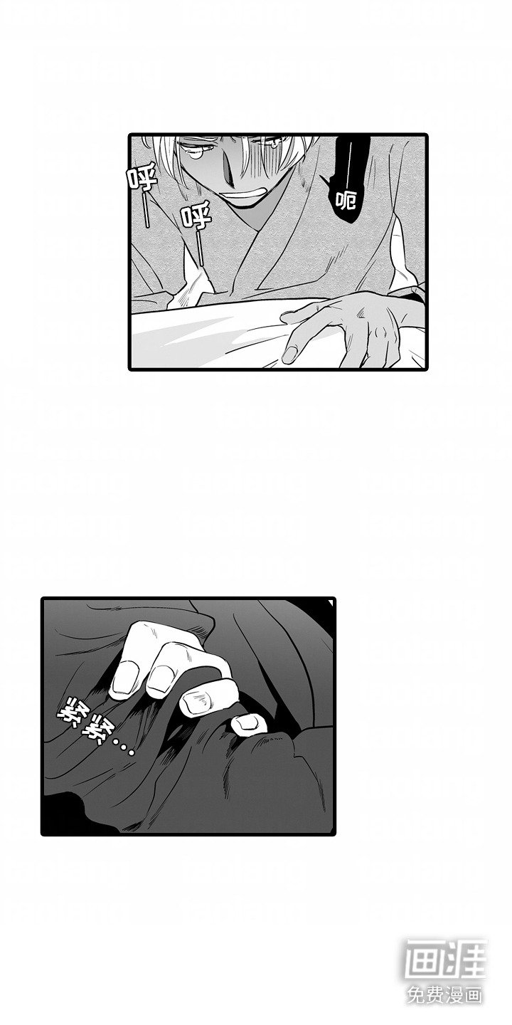 第3章：别无选择