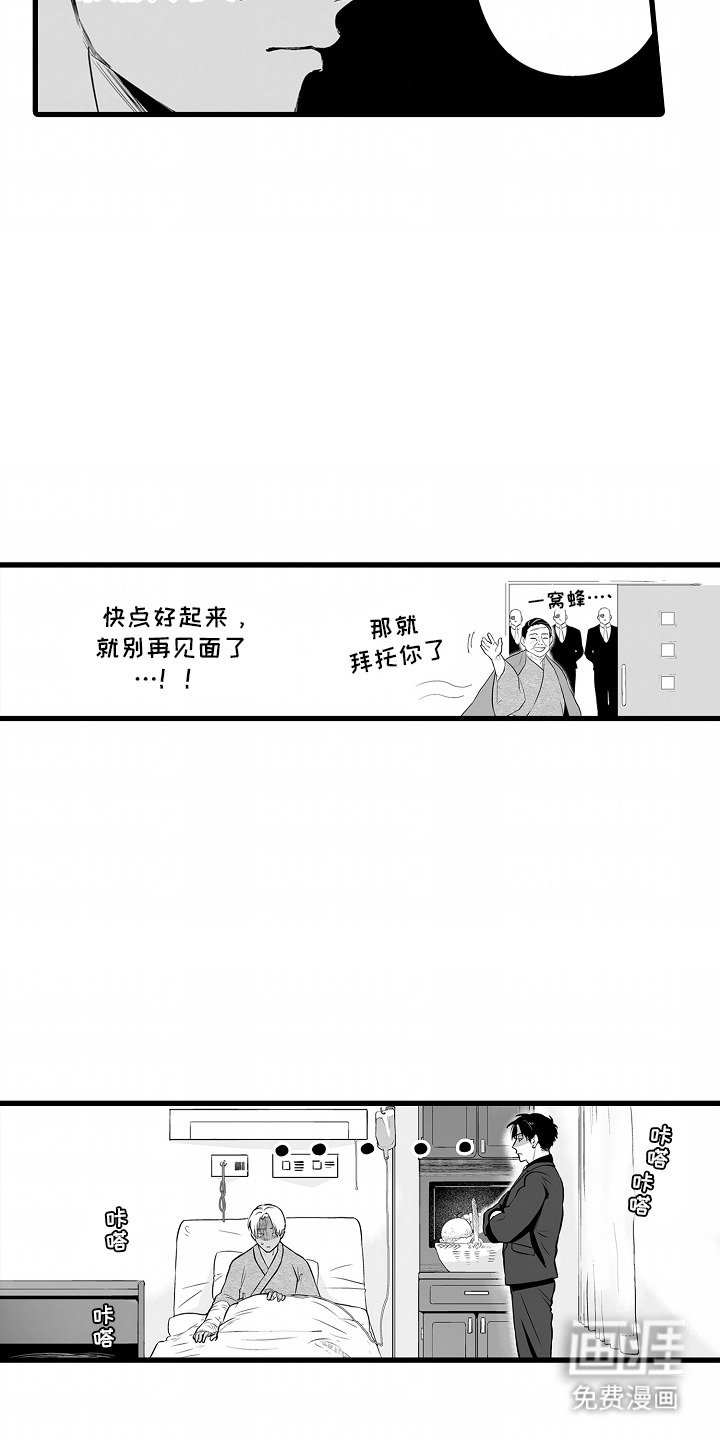 第3章：别无选择