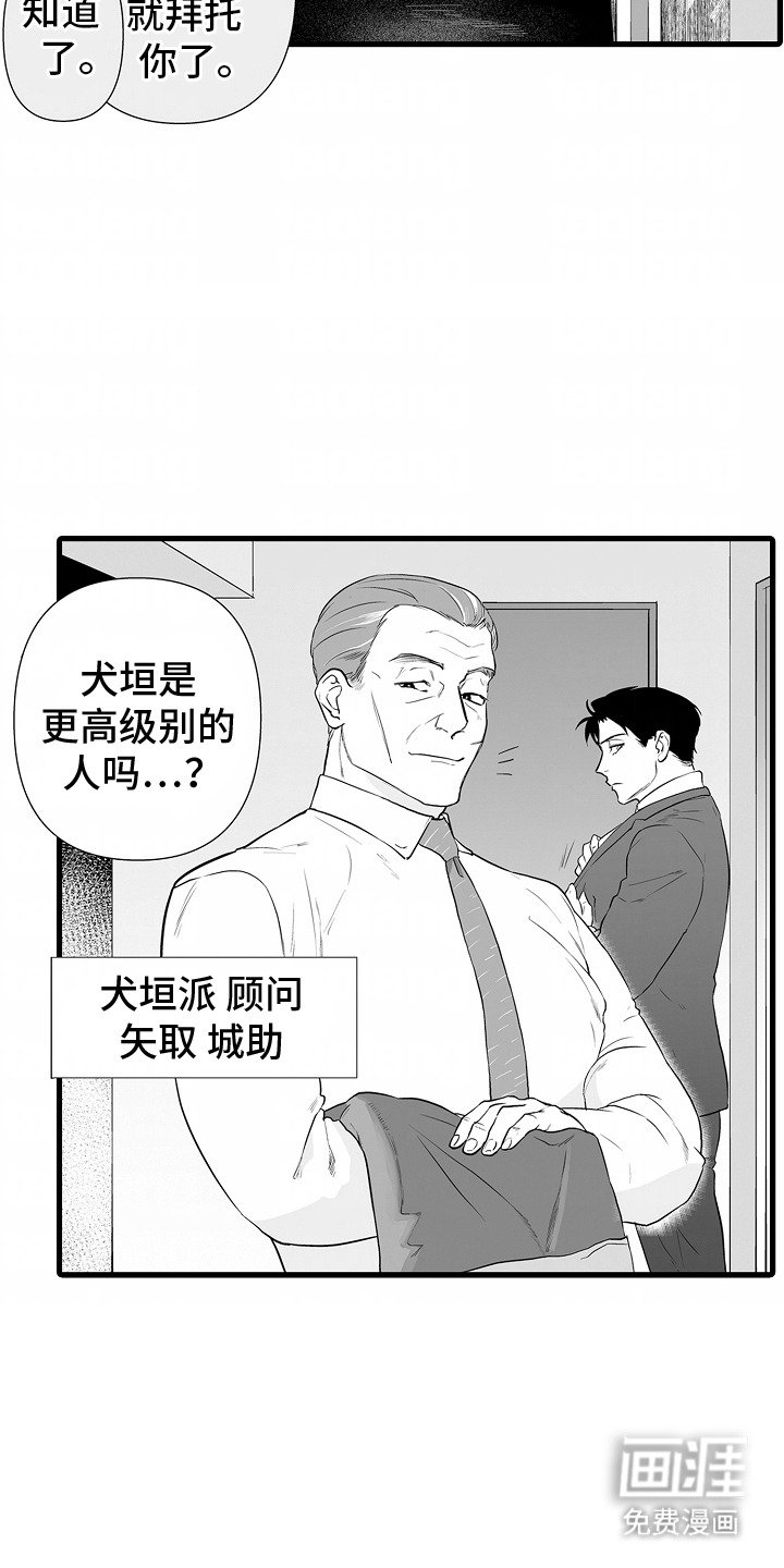 第4章：照顾