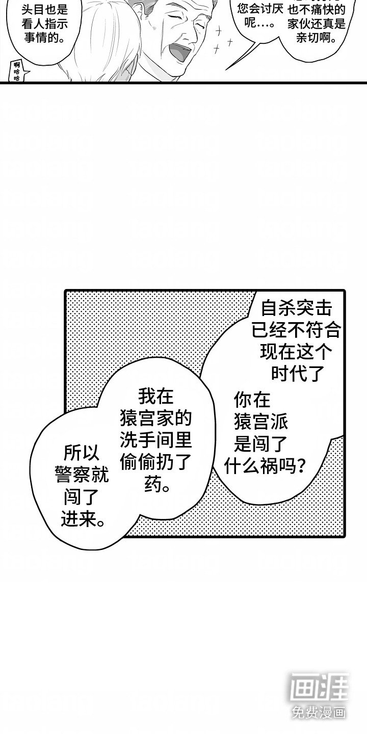 第4章：照顾