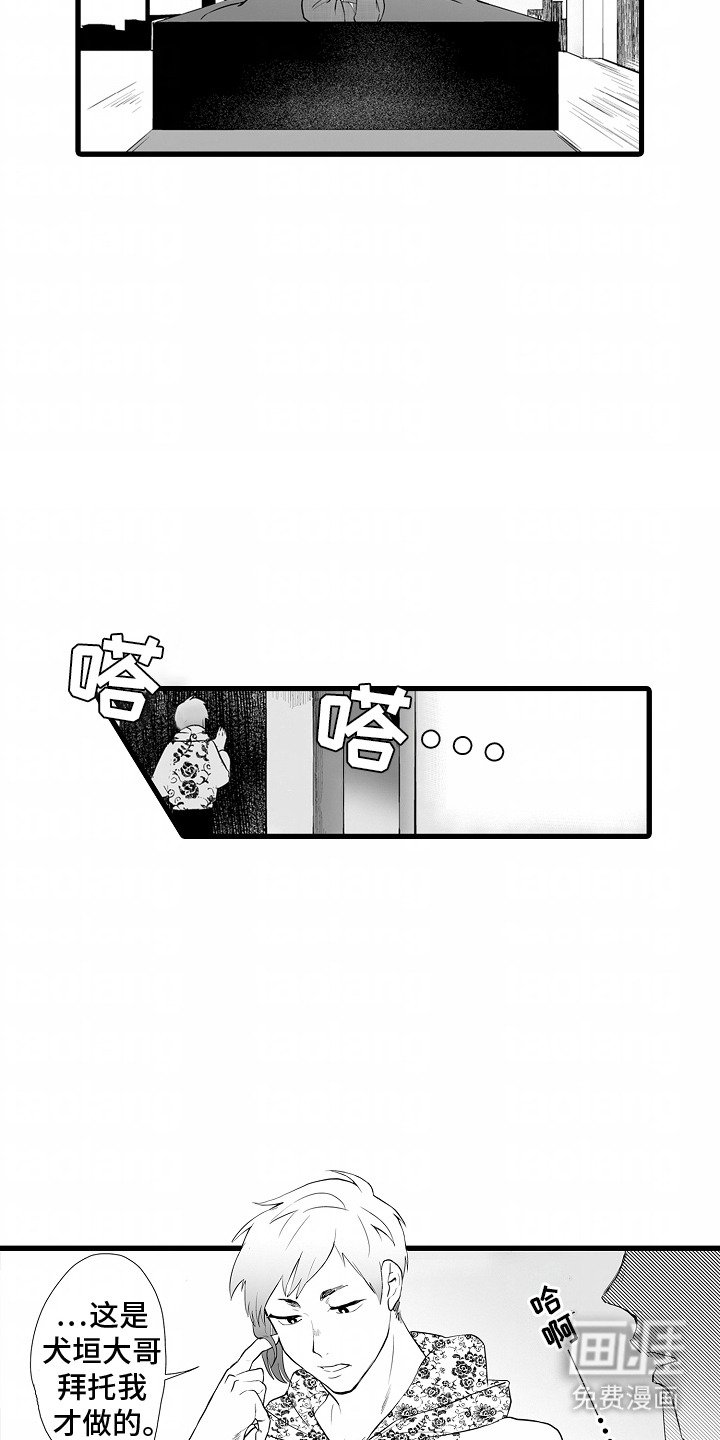 第4章：照顾