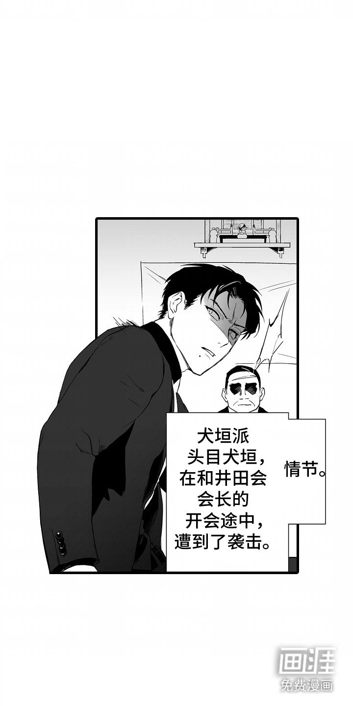 第6章：期待