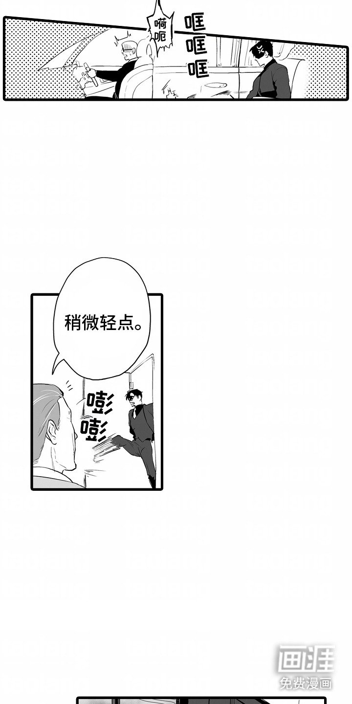 第6章：期待