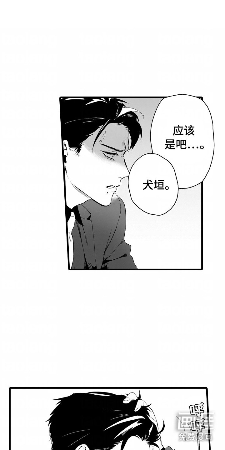 第7章：监听