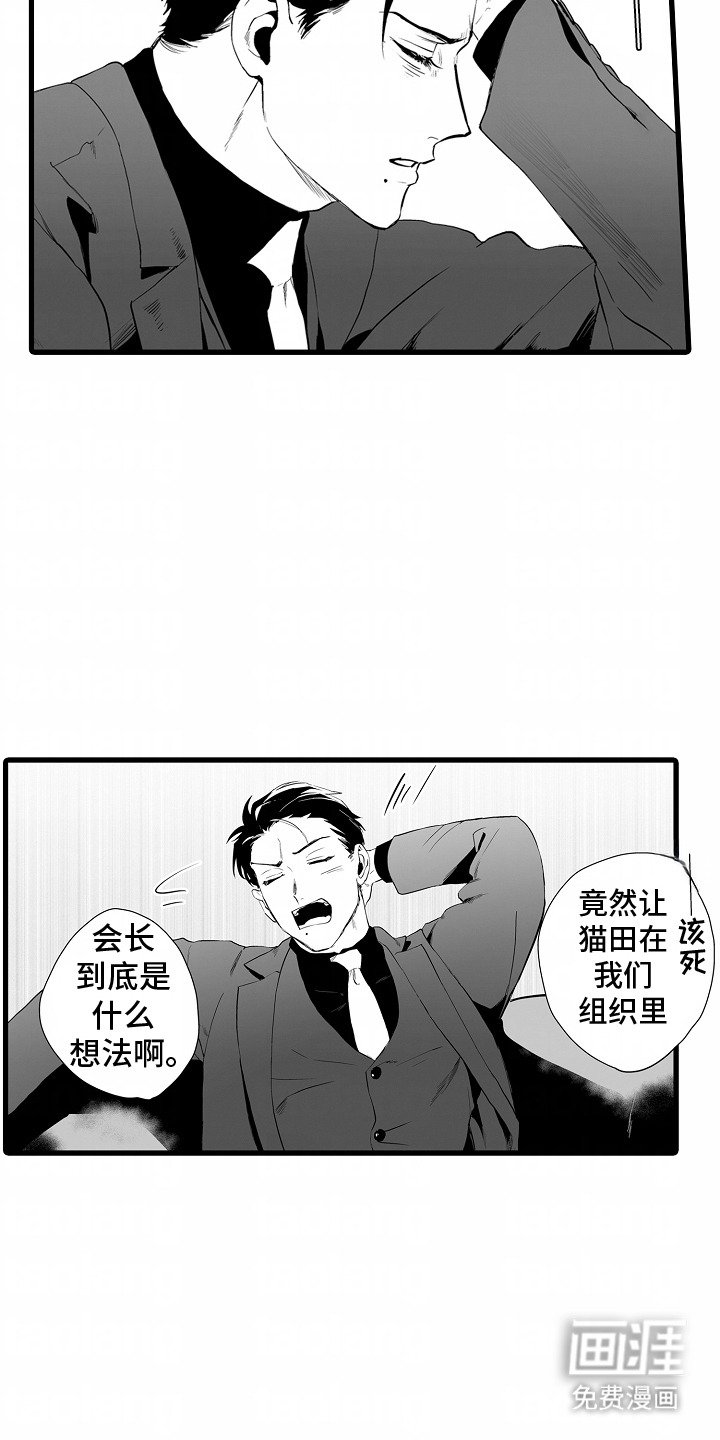 第7章：监听