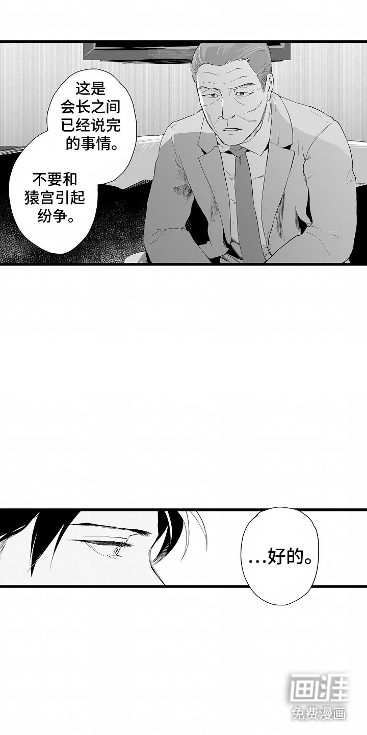 第7章：监听