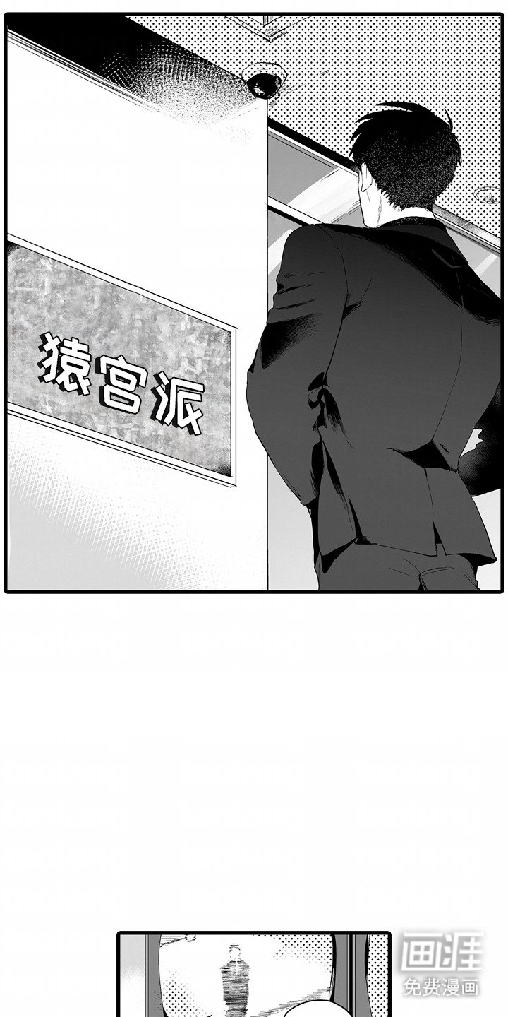 第7章：监听