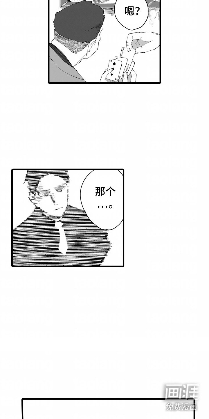第7章：监听