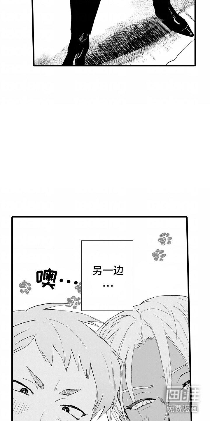 第7章：监听