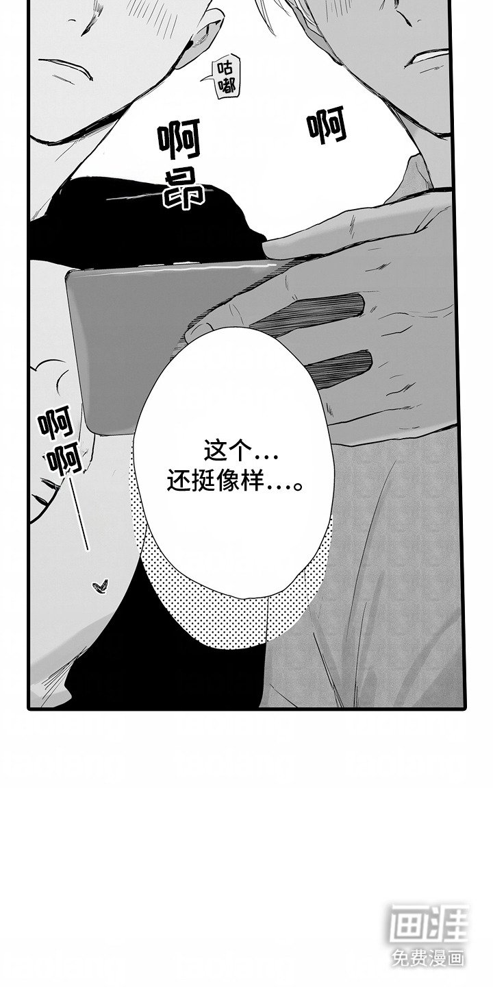 第7章：监听