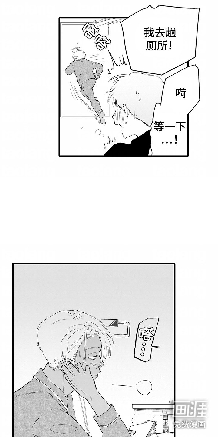 第7章：监听
