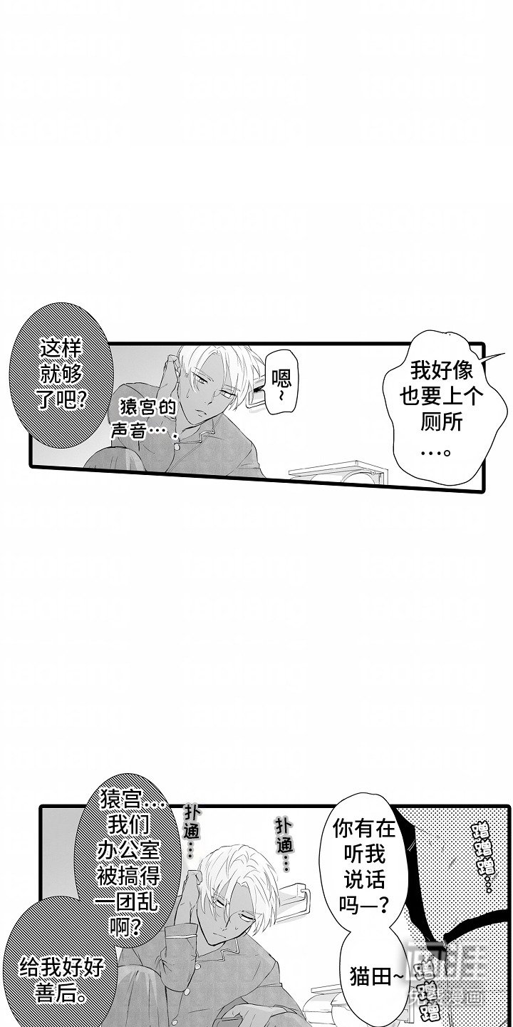 第7章：监听