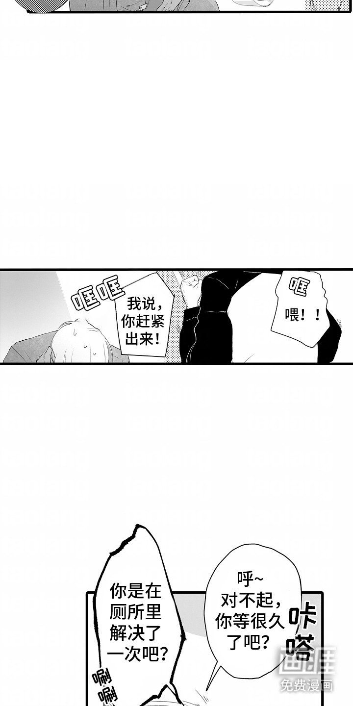 第7章：监听