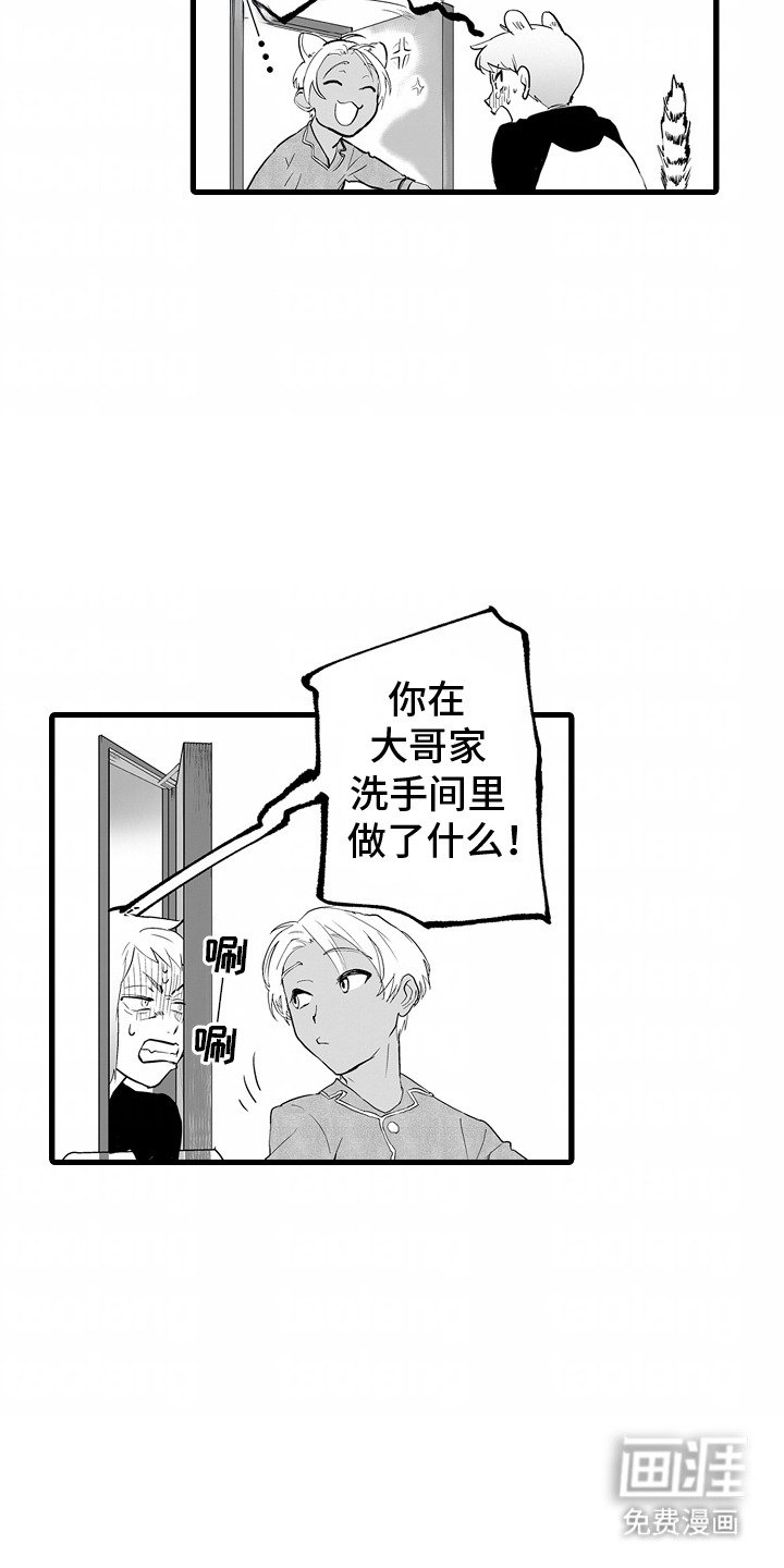 第7章：监听