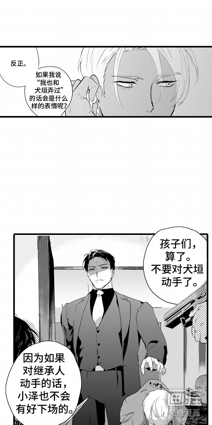 第7章：监听