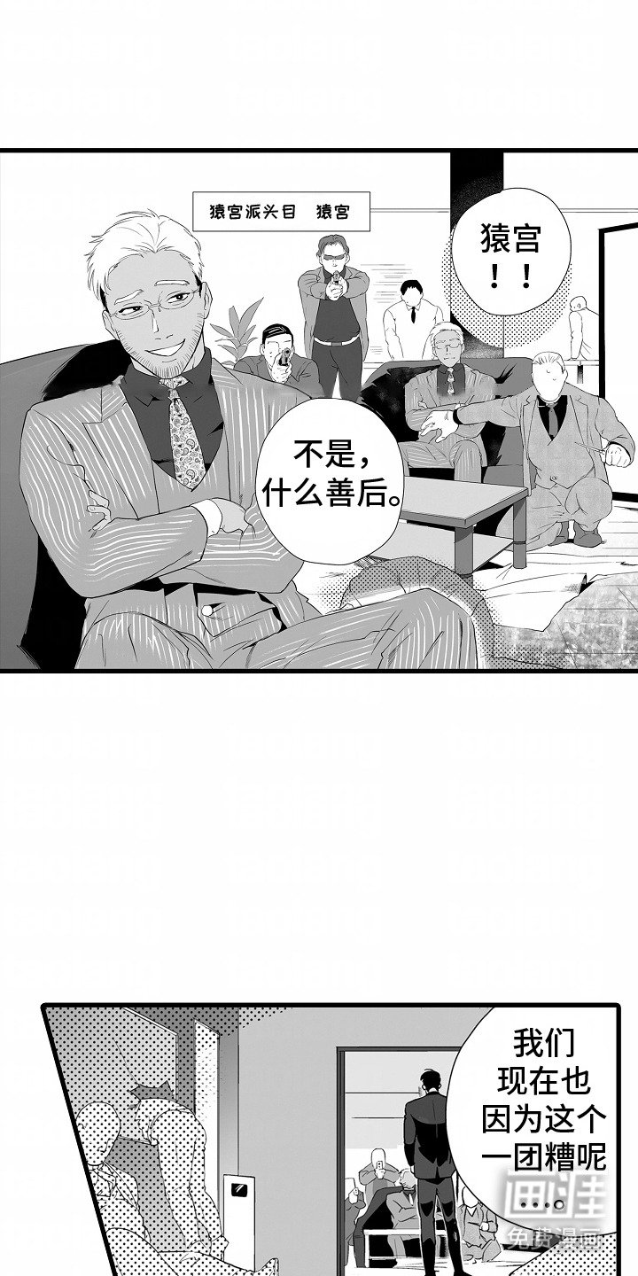 第7章：监听