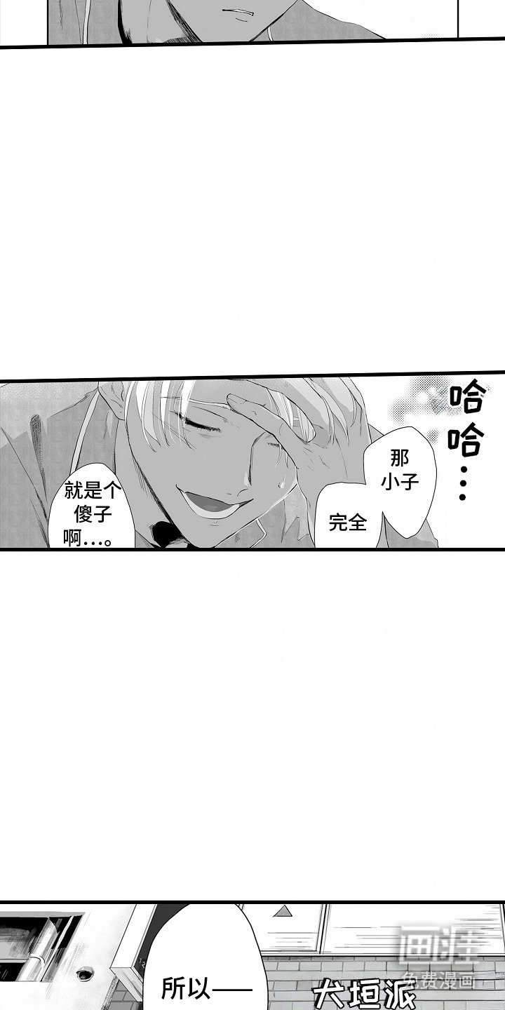 第8章：加入组织