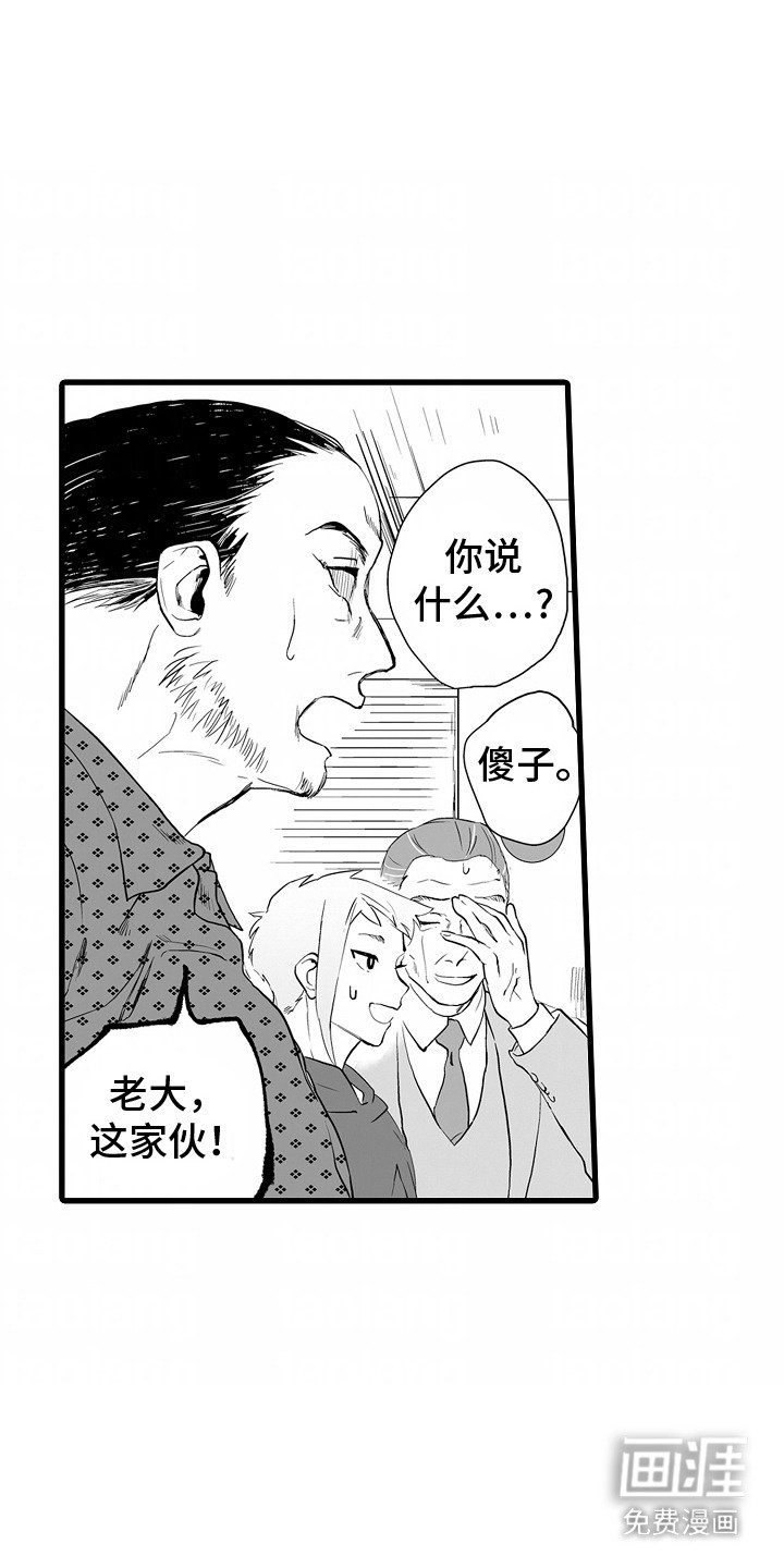 第8章：加入组织