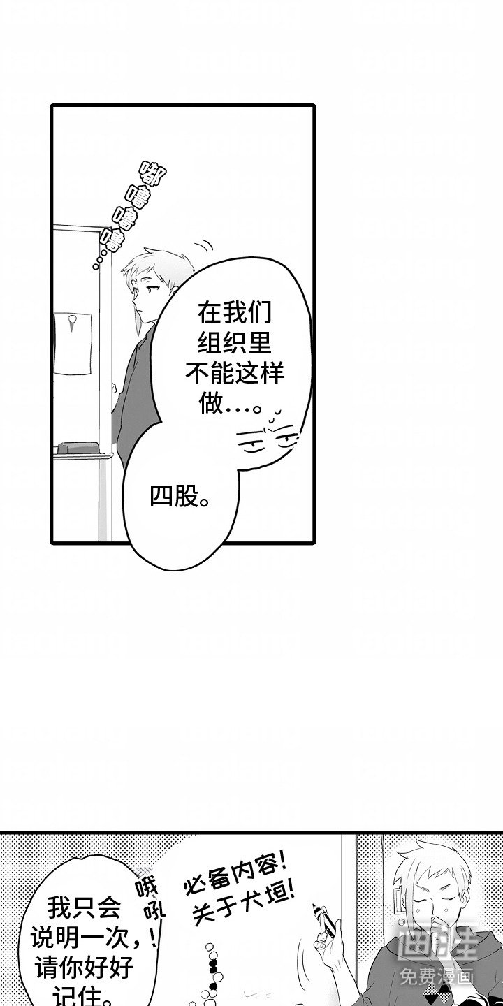 第9章：找对位置