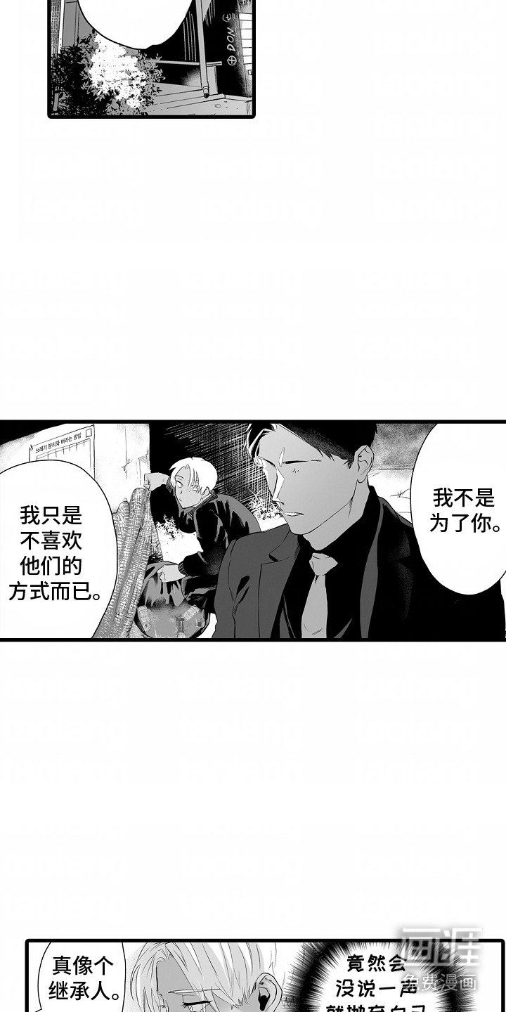 第9章：找对位置