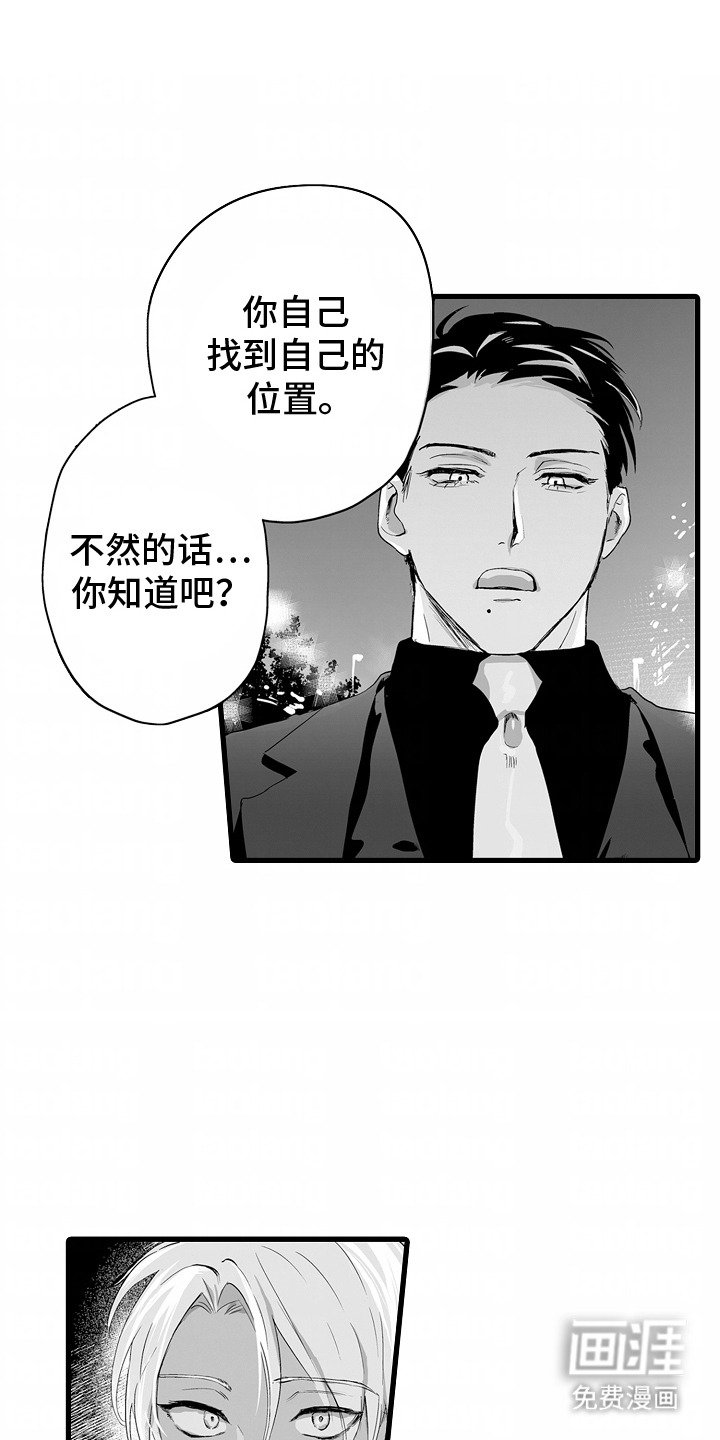 第9章：找对位置