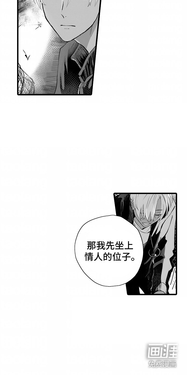 第9章：找对位置