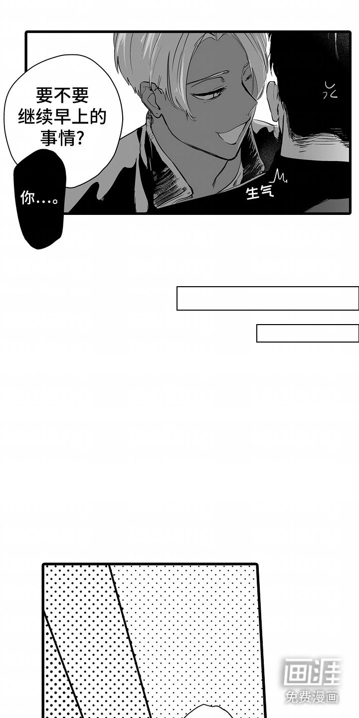 第9章：找对位置