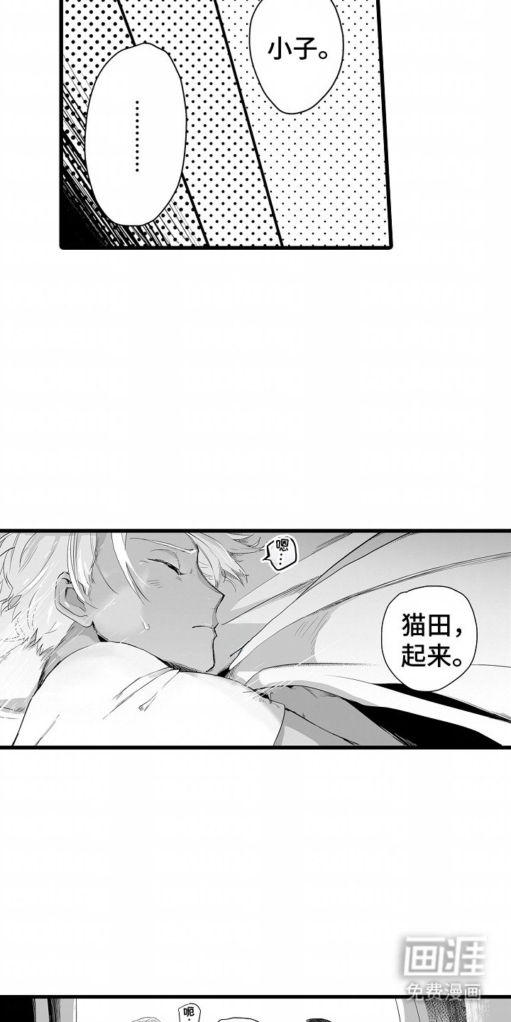 第9章：找对位置
