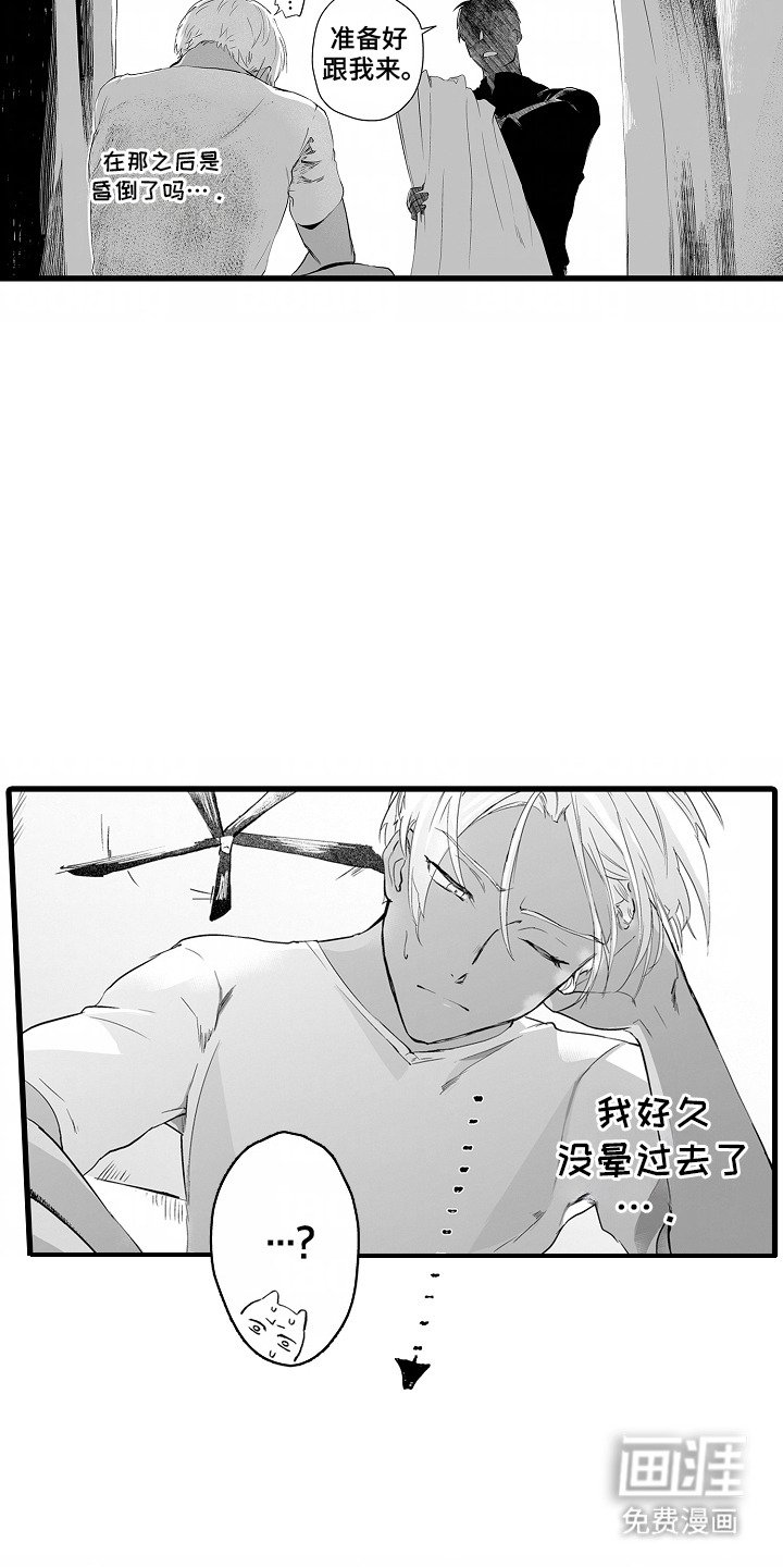 第9章：找对位置