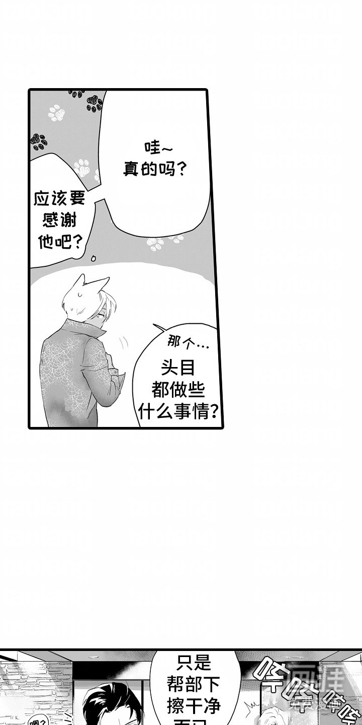 第9章：找对位置