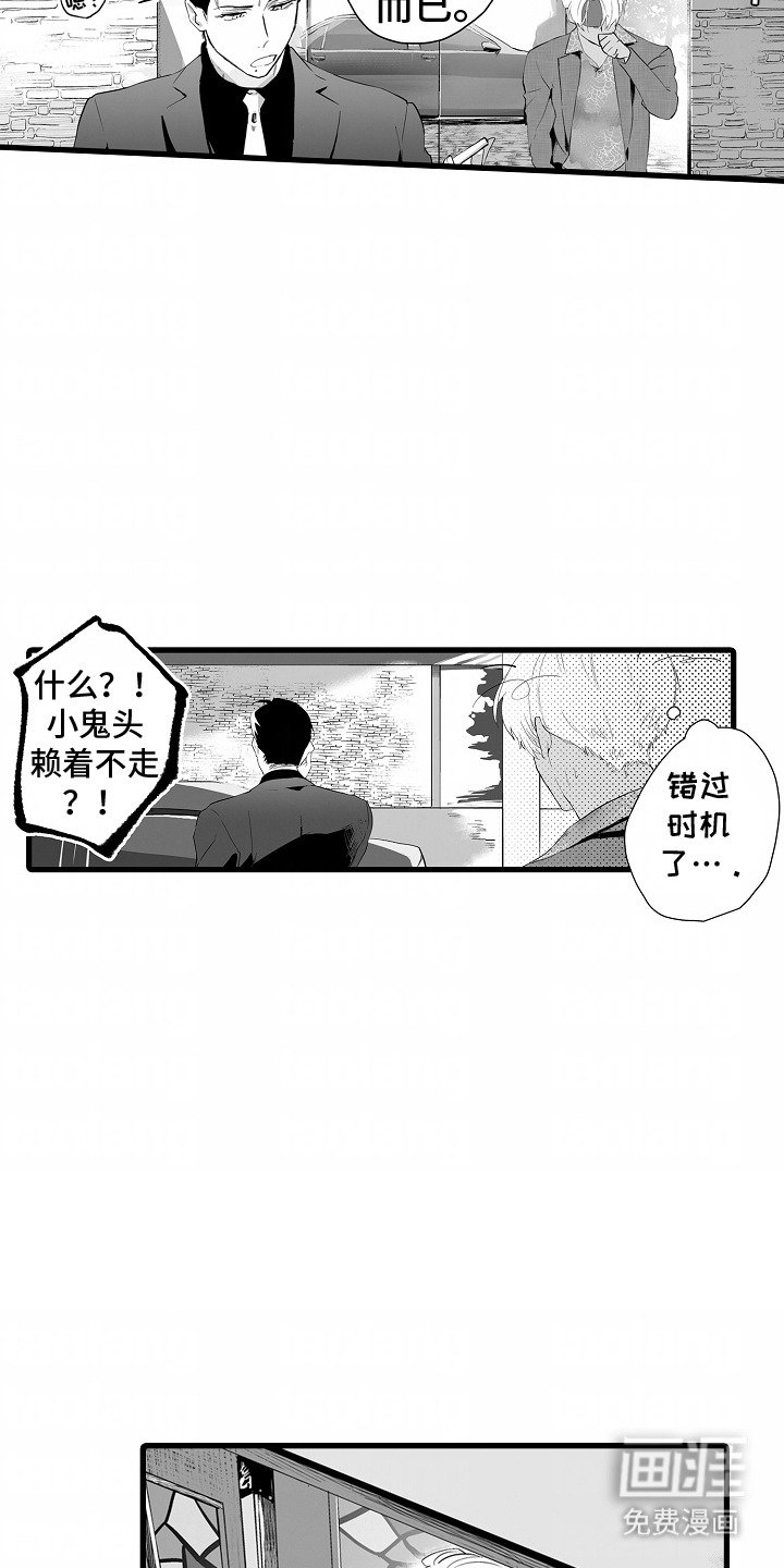 第9章：找对位置