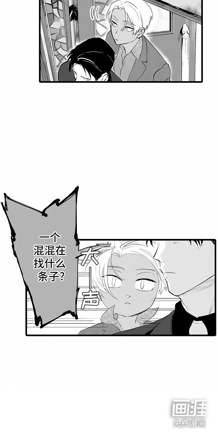 第9章：找对位置