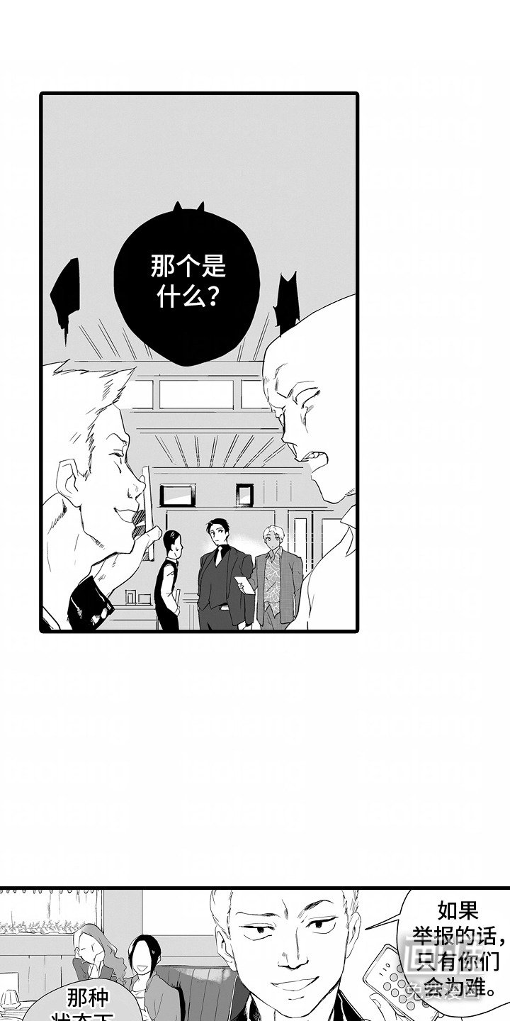 第9章：找对位置