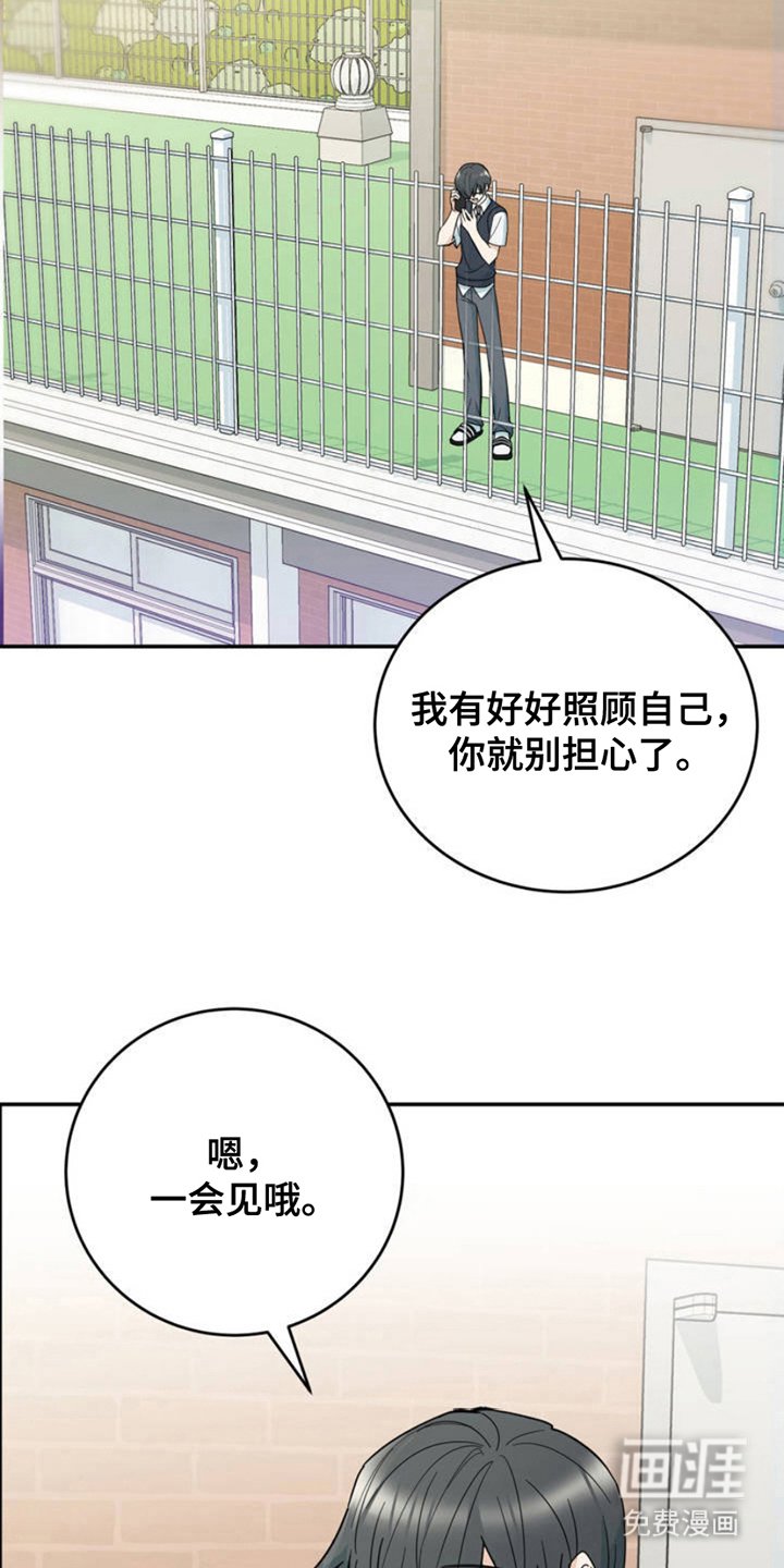 第1章：叫什么名字